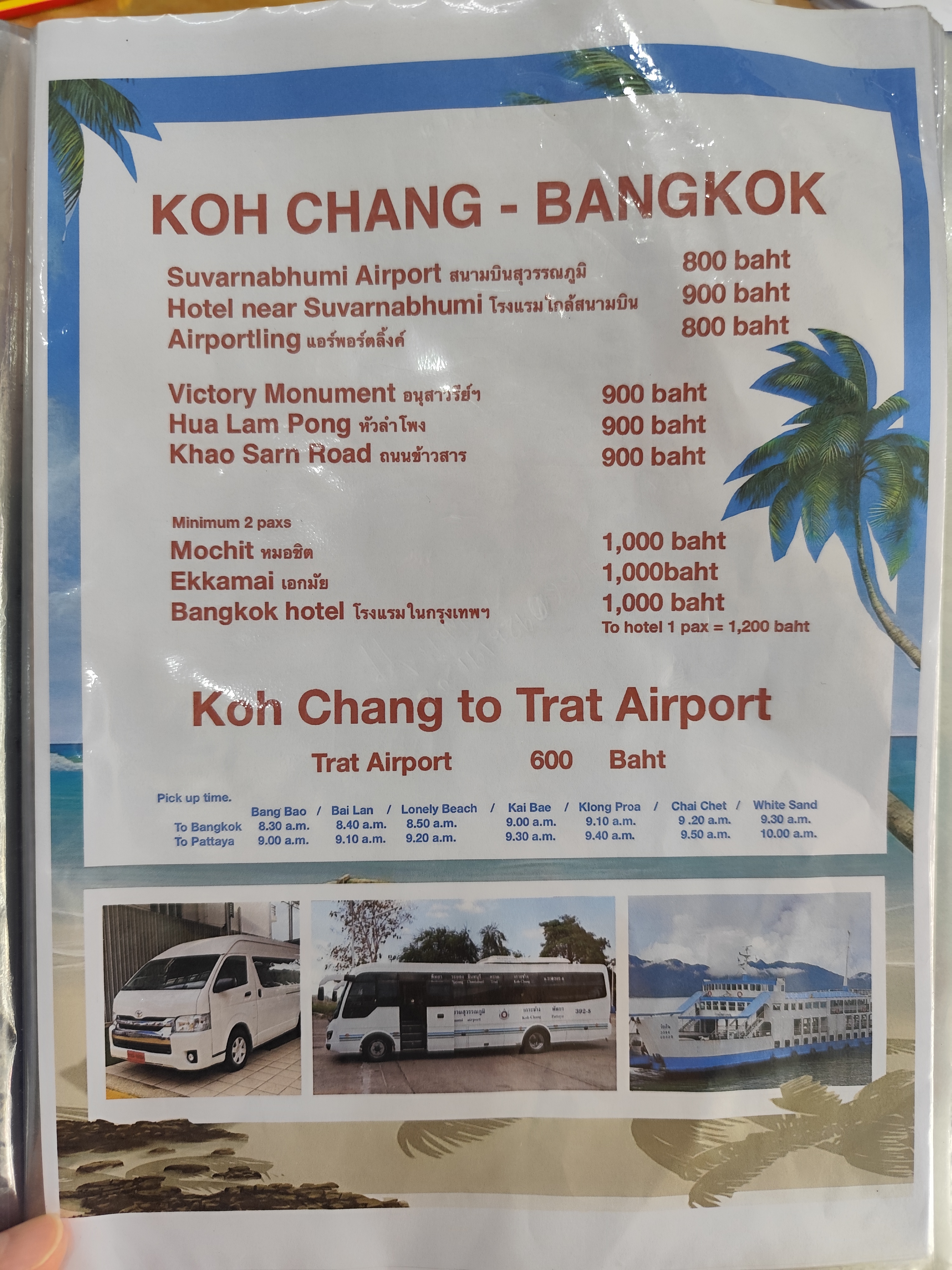 Price: Koh Chang - Bangkok Trat Airoport